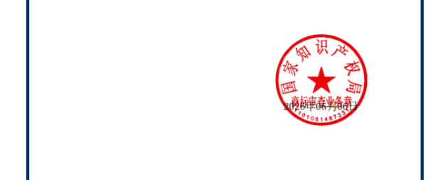 第15120198号"名瓷酷"商标转让已获国家知识产权局核准注册