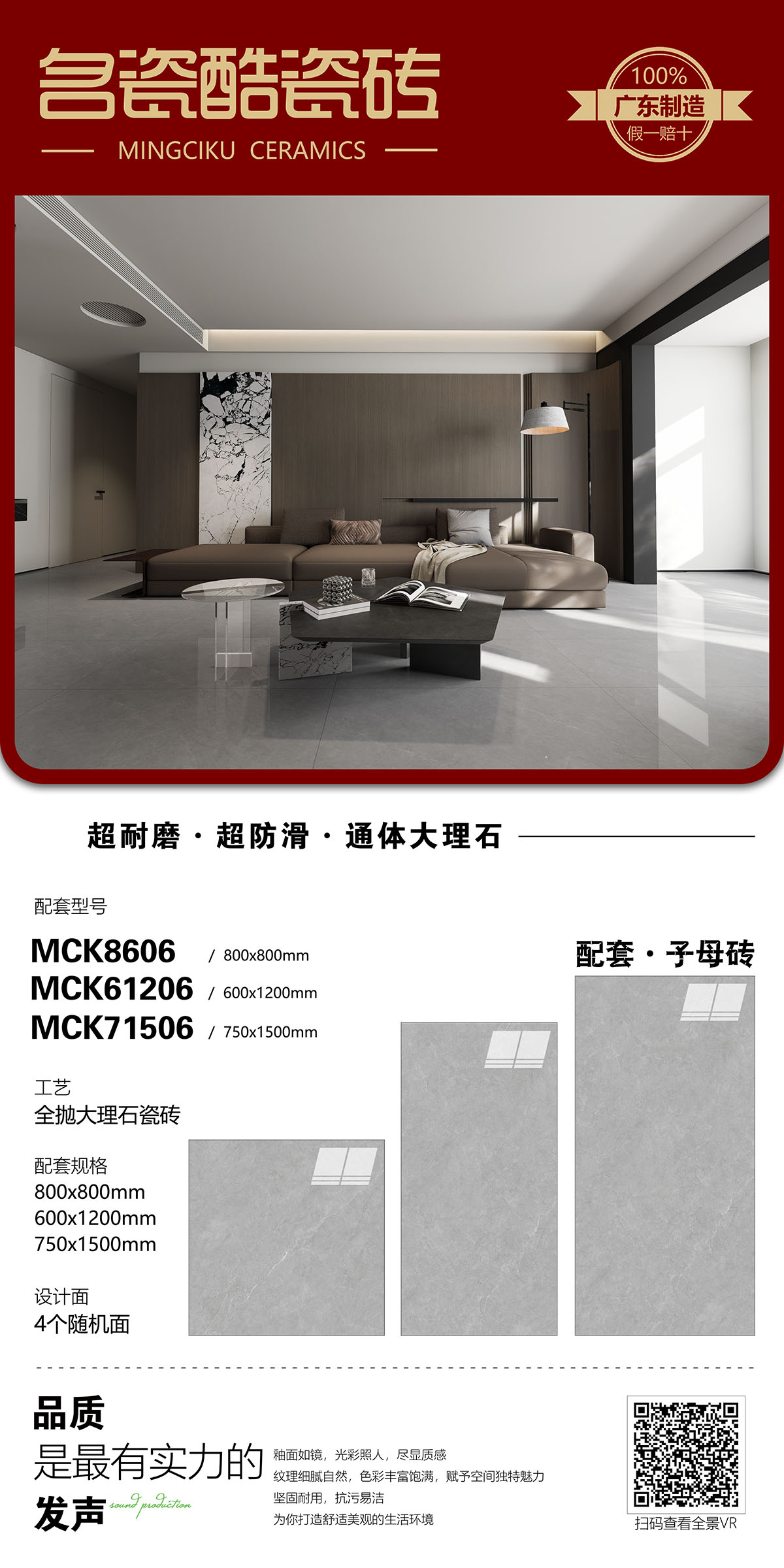 产品